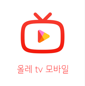 올레 tv mobile